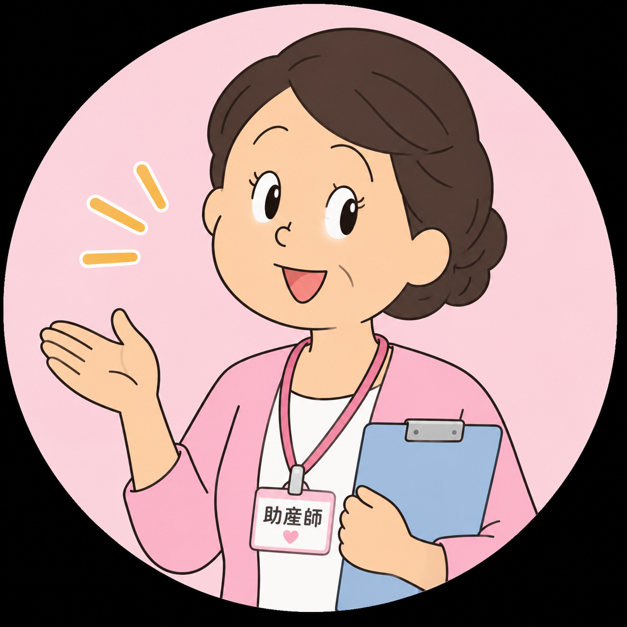 助産師さん