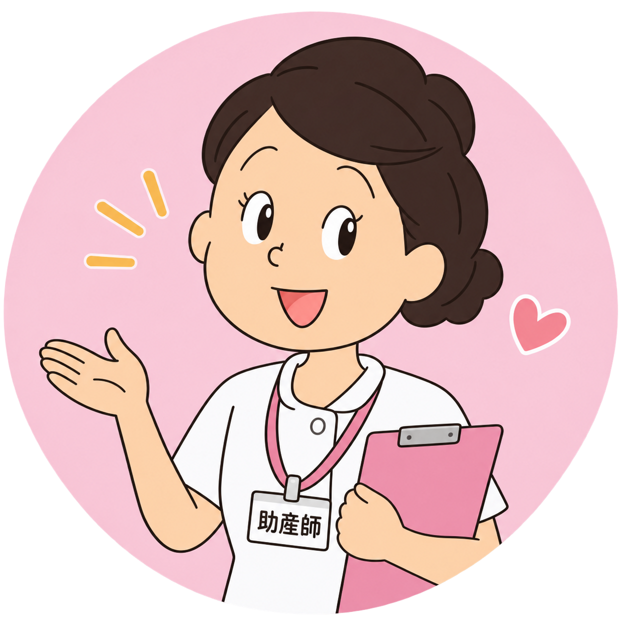 保健師さん